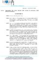 \"Determina-112-del-25